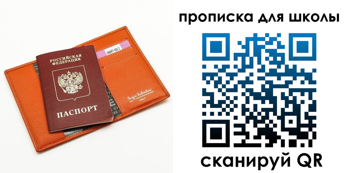 прописка иностранных граждан в Эртили