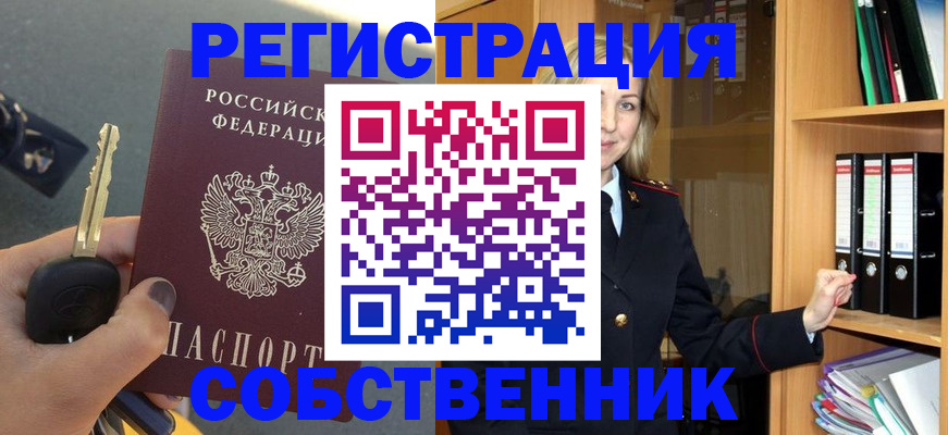 временная регистрация госуслуги в Эртили