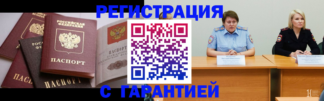 регистрация для дет. сада в Эртили